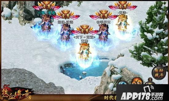 热血传奇手机版第2届跨服战队赛IOSQQ区冠军采访