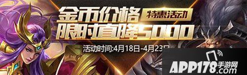 王者荣耀幸运宝箱攻略
