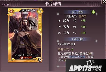 司马懿_03.jpg