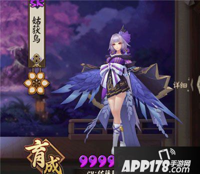 阴阳师以津真天技能御魂阵容