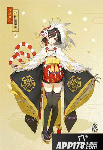 阴阳师以津真天技能御魂阵容