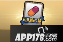 天天狼人杀改名卡作用详解