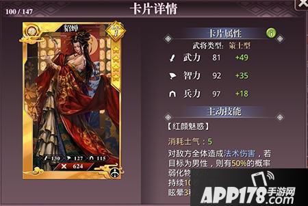 貂蝉.jpg