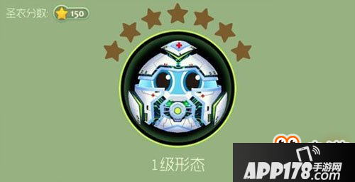 守护天使1级到8级所需合成材料汇总