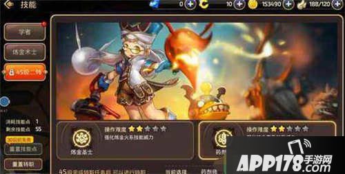 龙之谷手游药剂师pk加点攻略