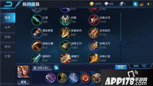 王者荣耀上单杨戬使用技巧