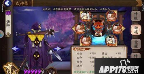 阴阳师青行灯后手阵容推荐 