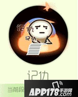 球球大作战全新炫光皮肤