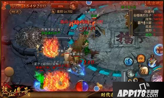 热血传奇手机版跨服战队赛安卓QQ区冠军战队专访