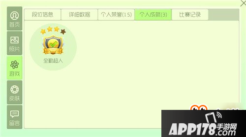 全新游戏数据界面 数据更详细易读