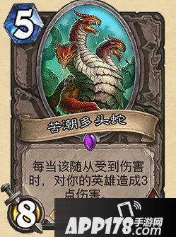 炉石传说牧师最强中立卡玩法解析