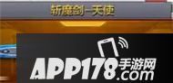 cf手游斩魔剑天使