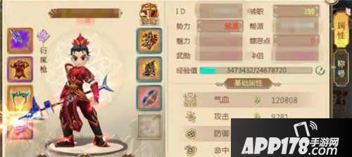 热血江湖手游枪客技能加点攻略