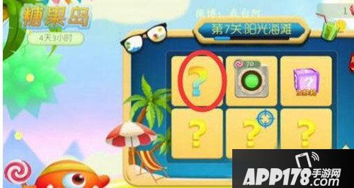 球球大作战糖果岛