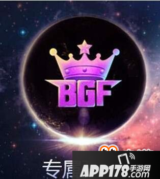 球球大作战全球总决赛孢子好看吗 孢子图片展示