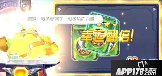 球球大作战幸运翻倍预示着什么 幸运翻倍含义