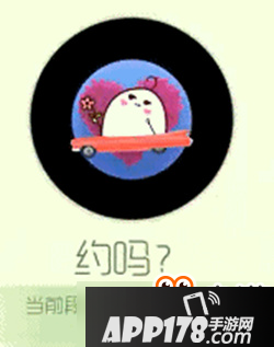 球球大作战约吗皮肤怎么样？ 约吗皮肤获取方法介绍