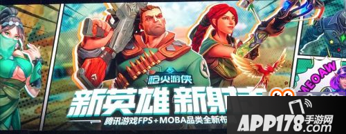 《枪火游侠》定于7月开启不删档测试