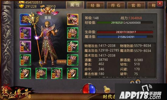 热血传奇手机版第2届跨服战队赛IOSQQ区冠军采访