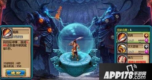 凡人修仙传手游战力提升攻略 