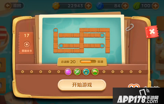 保卫萝卜3冒险模式码头第十七关通关攻略