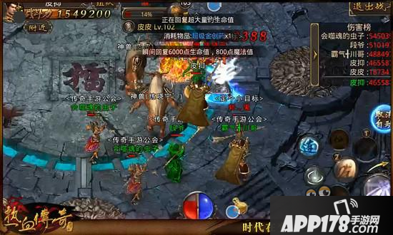 热血传奇手机版跨服战队赛安卓QQ区冠军战队专访