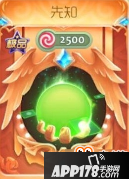 球球大作战五一劳动节光环一览 先知光环价格及图鉴