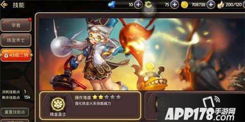 龙之谷手游炼金圣士纹章搭配推荐