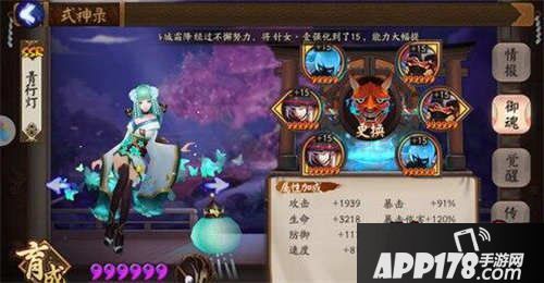 阴阳师青行灯后手阵容推荐 