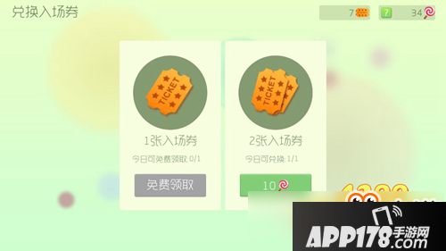 球球大作战生存模式攻略 生存模式怎么玩
