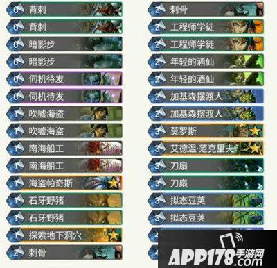 炉石传说狗哥任务贼成功登顶北美