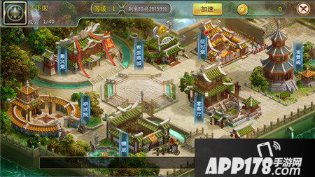 热血江湖手游帮派攻略