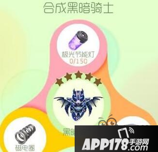 球球大作战出鲨齿螺套bug是什么 卡鲨齿技巧