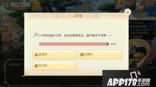 200环详细图文版-全程任务全面解剖及数据分析！