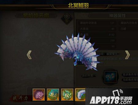 天龙八部手游神器玩法