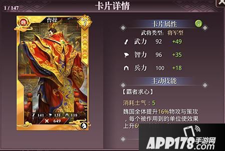 曹操.jpg