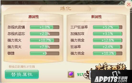 5.2.jpg