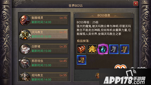 热血传奇手机版先学什么技能好 顶级技能书购买