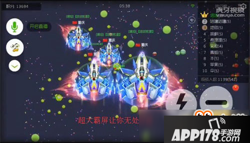 球球大作战反杀技巧 以小博大