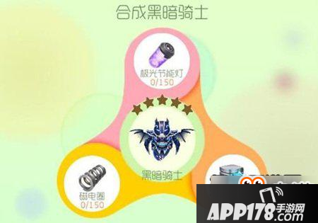 球球大作战卡鲨齿螺套的方法技巧分享