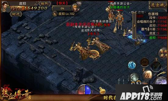 热血传奇手机版跨服战队赛安卓QQ区冠军战队专访