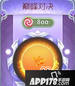 球球大作战巅峰对决光环怎么样 皮肤图鉴展示