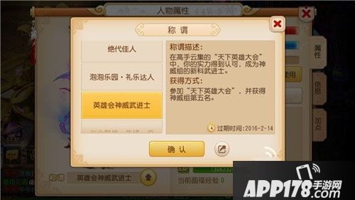 《梦幻西游手游》95级耐魔王玩法详解分享