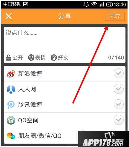 快手怎么录制60秒视频 快手录制60秒视频教程4