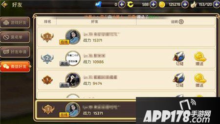龙之谷手游保卫神圣天堂