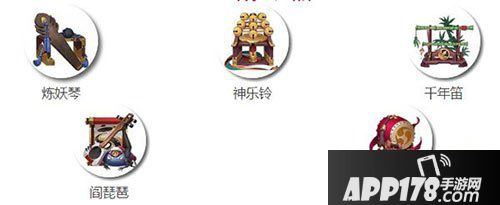 阴阳师音乐祭活动介绍