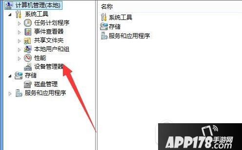 win7宽带连接错误797怎么办 win7宽带连接错误797解决方法1