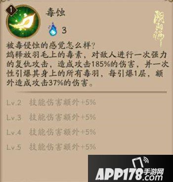 阴阳师新SR式神攻略