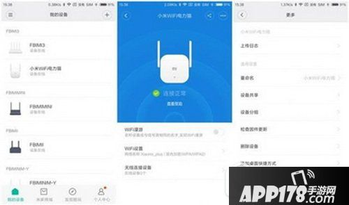 小米wifi电力猫评测 小米wifi电力猫怎么样13