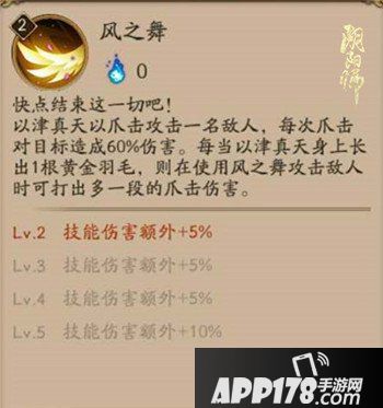 阴阳师新SR式神攻略